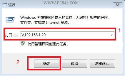 两台电脑如何共享文件 两台电脑怎么传文件？