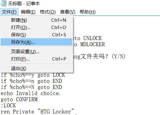 老司机请上车 终极隐藏电脑文件方法