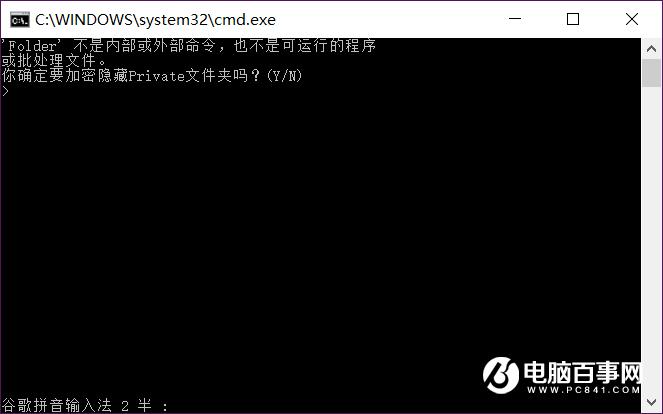 老司机请上车 终极隐藏电脑文件方法