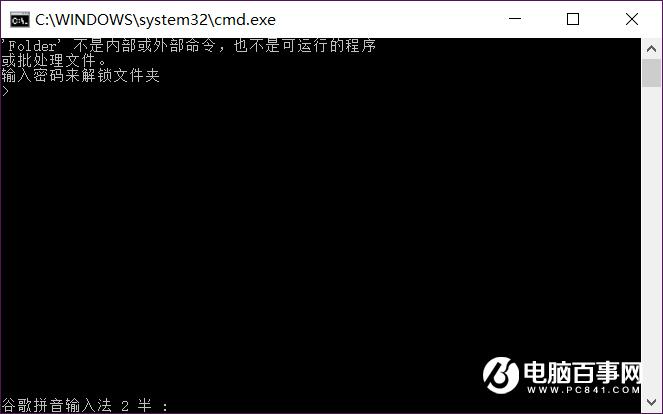 老司机请上车 终极隐藏电脑文件方法