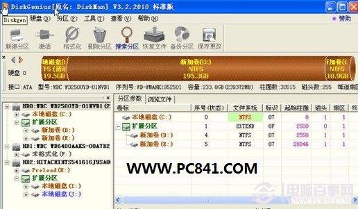 硬盘摔坏了怎么办 分享硬盘被摔后如何起死回生