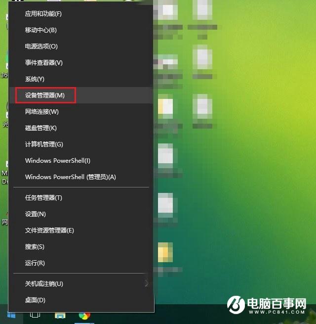 电脑连接WiFi容易断线或速度慢怎么回事?一招解决