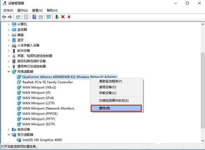 电脑连接WiFi容易断线或速度慢怎么回事?一招解决