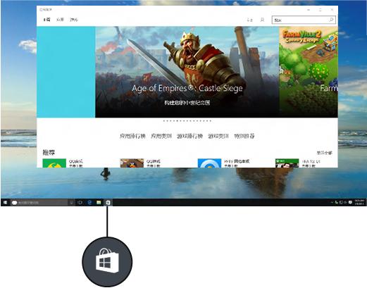Windows 10 中有很多新增功能和改进
