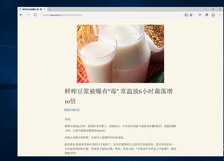 Windows 10 中有很多新增功能和改进
