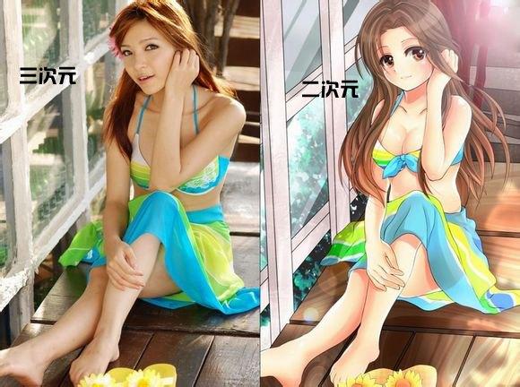 二次元是什么意思 二次元与三次元区别对比