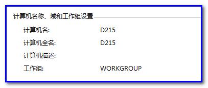 win7远程桌面连接提示&ldquo;您的凭据不工作&rdquo;解决方法
