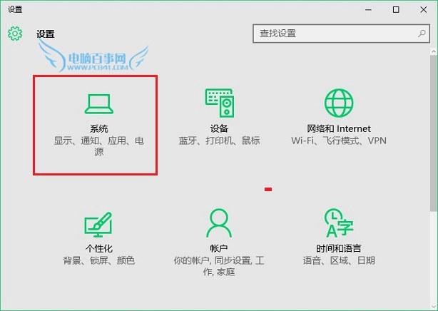 让开机加速！一招教你如何提高Win10开机速度