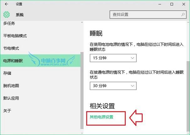 让开机加速！一招教你如何提高Win10开机速度