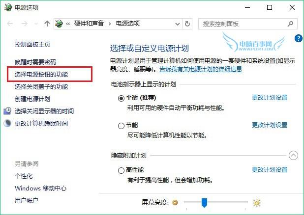 让开机加速！一招教你如何提高Win10开机速度