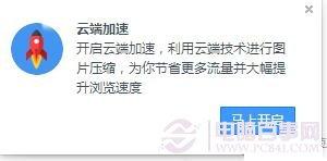 UC浏览器电脑版浏览器功能介绍