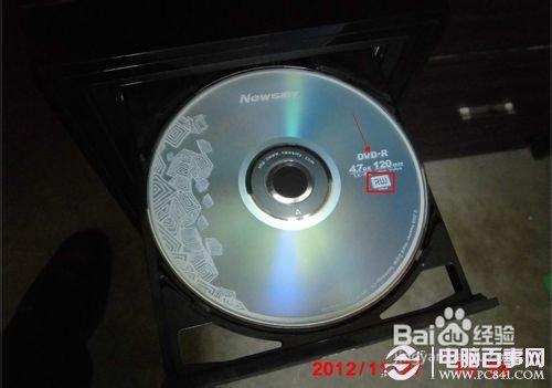 Win7怎么用刻录机