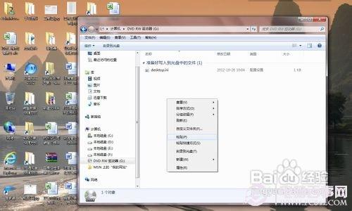 Win7怎么用刻录机