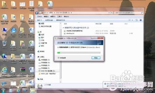 Win7怎么用刻录机