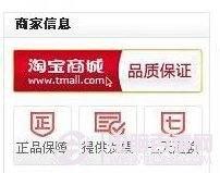 网上购买笔记本要注意些什么？