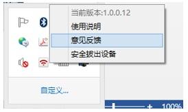 天猫魔盘怎么用？天猫魔盘驱动安装使用教程