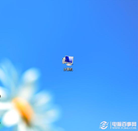 修改win7桌面路径 怎样修改桌面路径