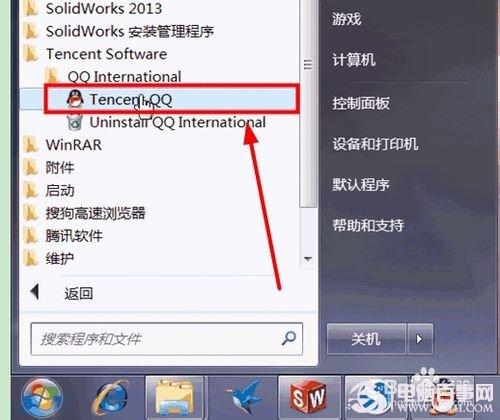 QQ国际版怎么加外国朋友？QQ国际版加好友图文教程