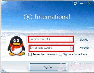 QQ国际版怎么加外国朋友？QQ国际版加好友图文教程