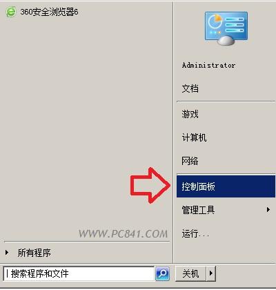 IE11如何降级到IE10 IE11降级IE10详细图文教程