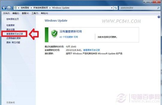 IE11如何降级到IE10 IE11降级IE10详细图文教程