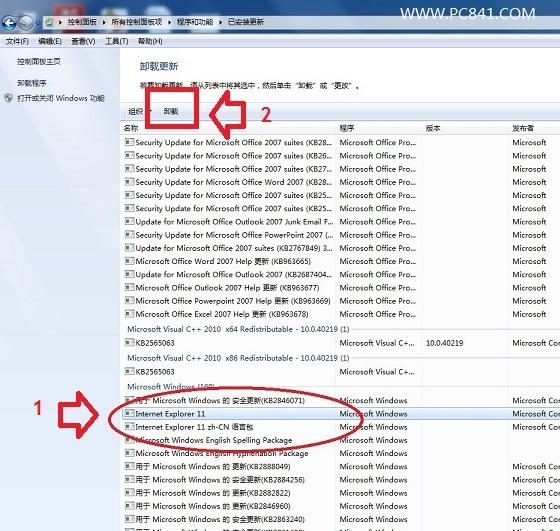 IE11如何降级到IE10 IE11降级IE10详细图文教程