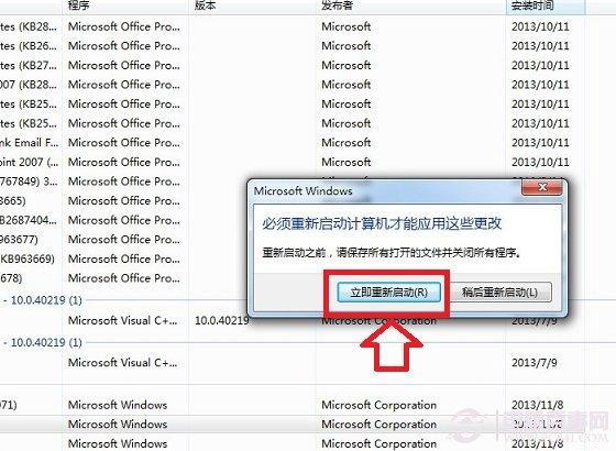 IE11如何降级到IE10 IE11降级IE10详细图文教程