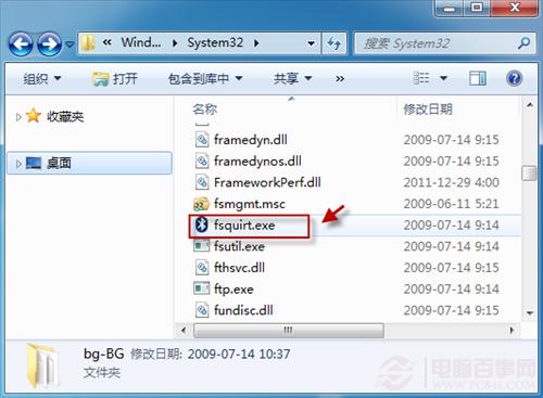 文件无法直接发送到蓝牙怎么办？