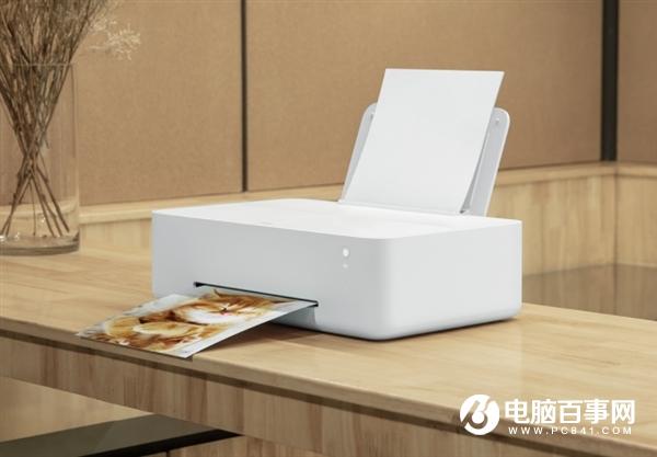 小米米家喷墨打印机发布:打印一张只需1分钱
