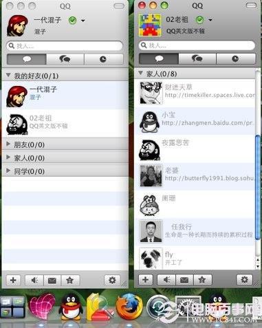 Mac QQ怎么多开？Mac怎么同时登陆多个QQ？