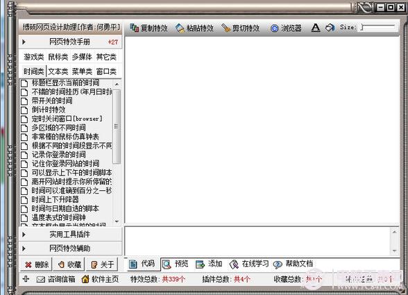 htm是什么文件 htm文件如何打开？