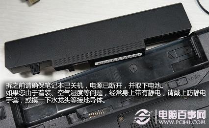 笔记本怎么清理灰尘 笔记本清理灰尘图文教程