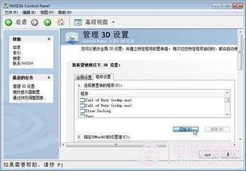 八个简单方法让你的电脑健步如飞