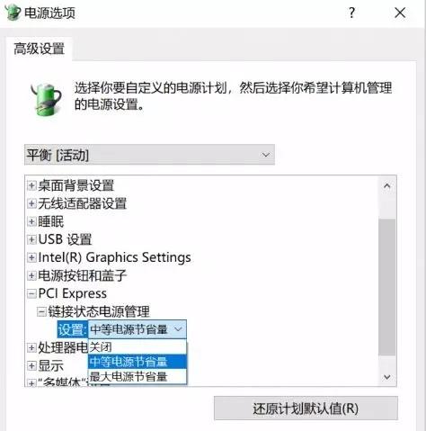 固态硬盘速度上不去？小心系统设置扯SSD后腿