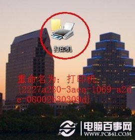 给自己的的隐私文件穿上&ldquo;迷彩服&rdquo;
