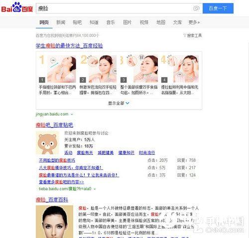 百度搜索广告怎么屏蔽  屏蔽百度搜索推广广告教程