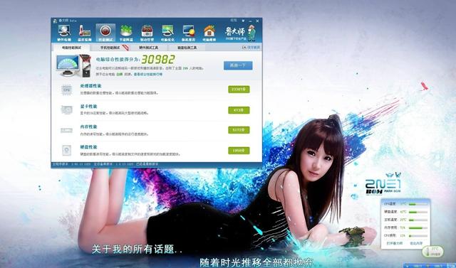 电脑配置怎么看 不用借助软件查看电脑配置的三种方法