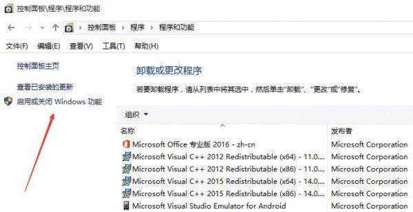 Win10只用Edge？IE浏览器如何卸载