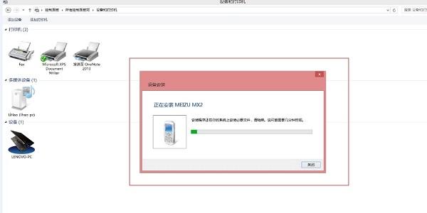 蓝牙脱机怎么办 Win8/Win8.1蓝牙脱机解决方法