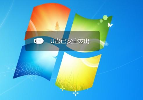 电脑小技巧：无法安全移除U盘解决办法
