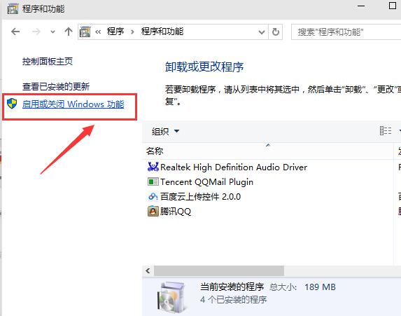 Win10安卓模拟器怎么用？Win10安卓模拟器使用教程