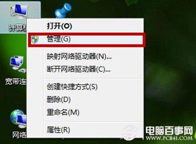 设备管理器有未知设备怎么办 修复未知设备的具体方法