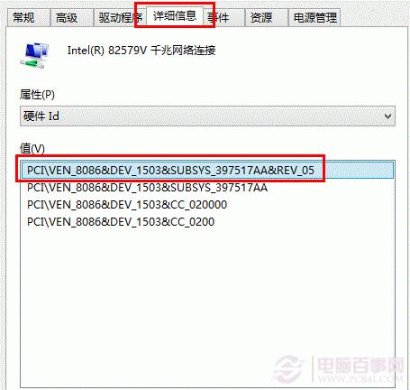 设备管理器有未知设备怎么办 修复未知设备的具体方法