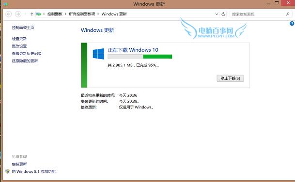 Win10怎么升级 网友Win8.1升级Win10体验评测
