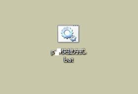 Win10快捷方式图标小箭头怎么去掉 Win10快捷方式小箭头去除方法