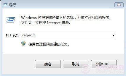 Photoshop CS4无法关联.psd文件的解决办法