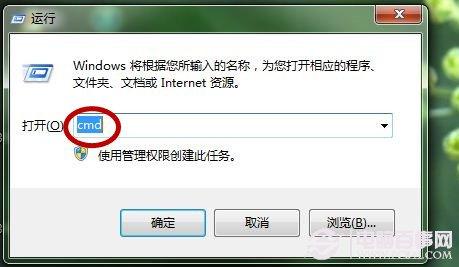 如何修复Win7系统 Win7修复命令修复系统方法