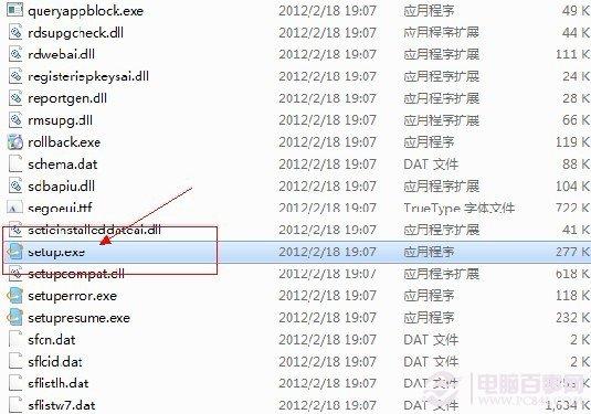 windows 8如何安装 win8安装教程