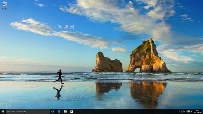 Win10操作系统详细评测：对比Win8好在哪儿？