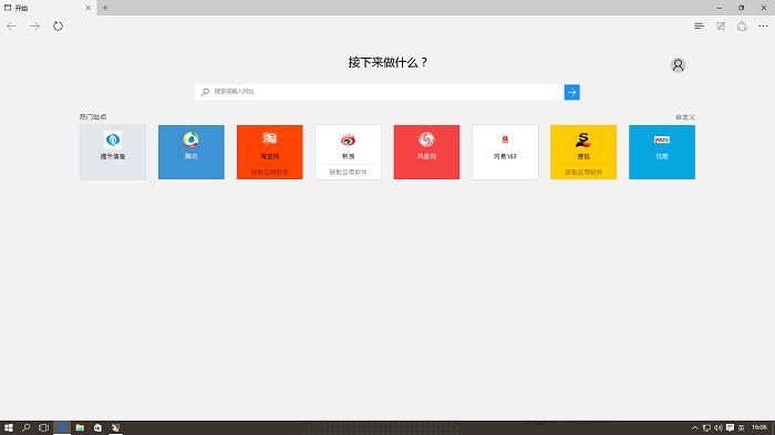 Win10操作系统详细评测：对比Win8好在哪儿？